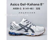 Кросівки  BrandShoes A928-2