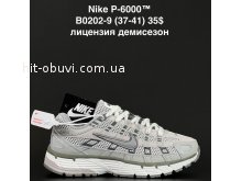 Кросівки Anda B0202-9