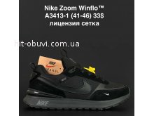 Кросівки Anda A3413-1