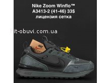 Кросівки Anda A3413-2