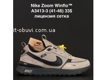 Кросівки Anda A3413-3