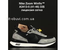 Кросівки Anda A3413-5