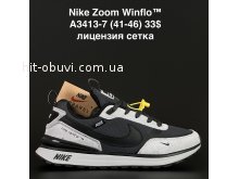 Кросівки Anda A3413-7