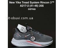 Кросівки Anda A217-2