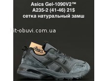 Кросівки Anda A235-2