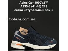 Кросівки Anda A235-3