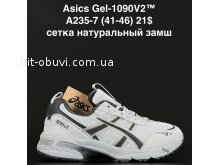 Кросівки Anda A235-7