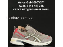 Кросівки Anda A235-6