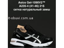 Кросівки Anda A235-4