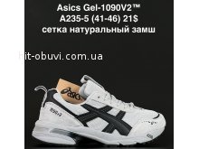 Кросівки Anda A235-5