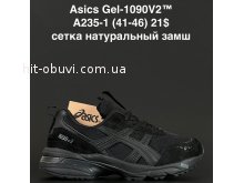 Кросівки Anda A235-1