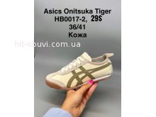 Кросівки SportShoes HB0017-2