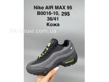 Кросівки SportShoes B0016-10