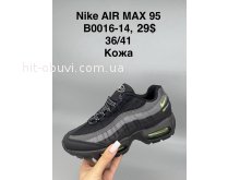 Кросівки SportShoes B0016-14