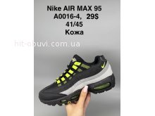 Кросівки SportShoes A0016-4