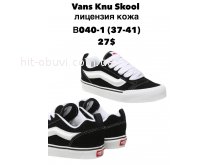 Кроссовки SportLine B040-1