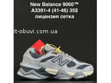 Кросівки Anda A3391-4