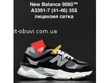 Кросівки Anda A3391-7