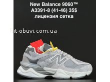 Кросівки Anda A3391-8