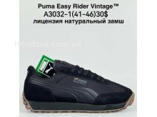 Кросівки Bah-Shoes A3032-1