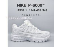 Кросівки  BrandShoes A938-1