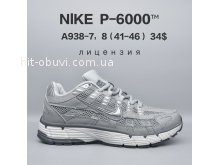 Кросівки  BrandShoes A938-7