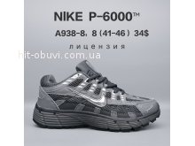 Кросівки  BrandShoes A938-8