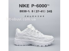 Кросівки  BrandShoes B938-1