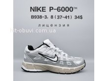 Кросівки  BrandShoes B938-3