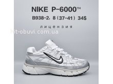 Кросівки  BrandShoes B938-2