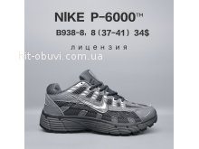 Кросівки  BrandShoes B938-8