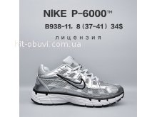 Кросівки  BrandShoes B938-11