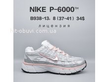 Кросівки  BrandShoes B938-13