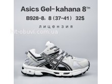 Кросівки  BrandShoes B928-8