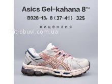Кросівки  BrandShoes B928-13