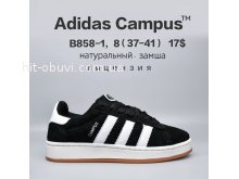 Кросівки  BrandShoes B858-1