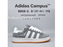 Кросівки  BrandShoes B858-2