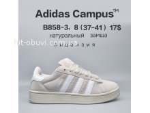 Кросівки  BrandShoes B858-3