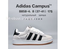 Кросівки  BrandShoes B858-4