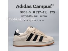 Кросівки  BrandShoes B858-6