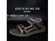 Сандалі Vegas A521-4
