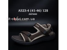 Сандалі Vegas A523-4