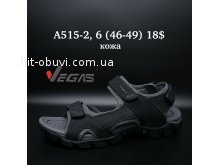 Сандалі Vegas A515-2