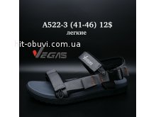 Сандалі Vegas A522-3