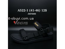 Сандалі Vegas A522-1