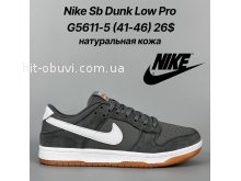 Кросівки Classica G5611-5