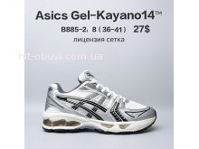 Кросівки  BrandShoes B885-2