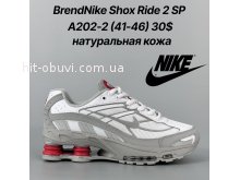 Кросівки Classica A202-2