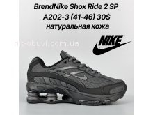 Кросівки Classica A202-3