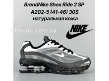 Кросівки Classica A202-5